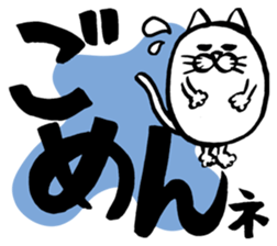 Marumaru-busuneko3(Large character) sticker #11603267