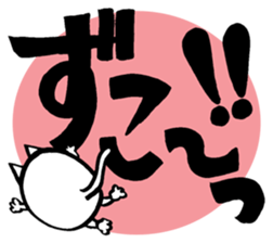 Marumaru-busuneko3(Large character) sticker #11603269