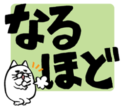 Marumaru-busuneko3(Large character) sticker #11603271
