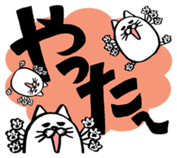 Marumaru-busuneko3(Large character) sticker #11603273