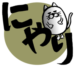 Marumaru-busuneko3(Large character) sticker #11603274
