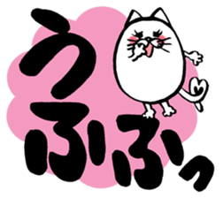 Marumaru-busuneko3(Large character) sticker #11603276