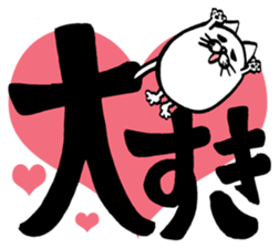 Marumaru-busuneko3(Large character) sticker #11603277