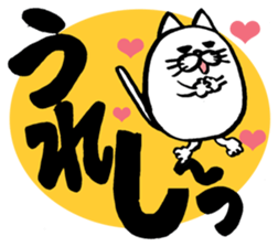 Marumaru-busuneko3(Large character) sticker #11603278