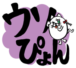 Marumaru-busuneko3(Large character) sticker #11603279