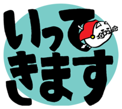 Marumaru-busuneko3(Large character) sticker #11603280
