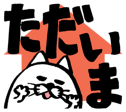 Marumaru-busuneko3(Large character) sticker #11603282