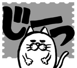 Marumaru-busuneko3(Large character) sticker #11603284