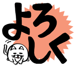 Marumaru-busuneko3(Large character) sticker #11603285