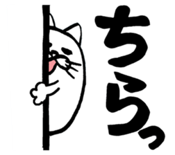 Marumaru-busuneko3(Large character) sticker #11603286