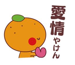 orange stamp love sticker #11603374