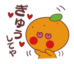 orange stamp love sticker #11603375
