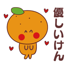 orange stamp love sticker #11603390