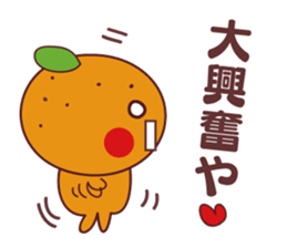 orange stamp love sticker #11603402