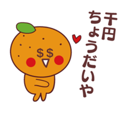 orange stamp love sticker #11603405