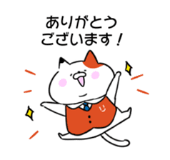 URERU signboard cat Mr. Urekichi sticker #11603492