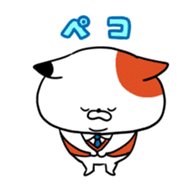 URERU signboard cat Mr. Urekichi sticker #11603496