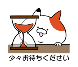 URERU signboard cat Mr. Urekichi sticker #11603497