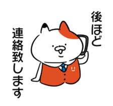 URERU signboard cat Mr. Urekichi sticker #11603498