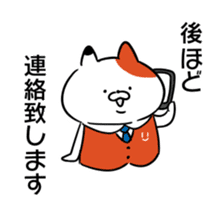 URERU signboard cat Mr. Urekichi sticker #11603498