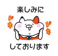 URERU signboard cat Mr. Urekichi sticker #11603501