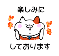 URERU signboard cat Mr. Urekichi sticker #11603501