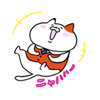 URERU signboard cat Mr. Urekichi sticker #11603507
