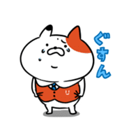 URERU signboard cat Mr. Urekichi sticker #11603508
