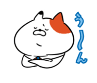 URERU signboard cat Mr. Urekichi sticker #11603509
