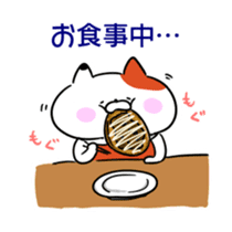 URERU signboard cat Mr. Urekichi sticker #11603511