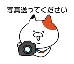 URERU signboard cat Mr. Urekichi sticker #11603512