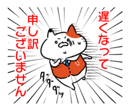 URERU signboard cat Mr. Urekichi sticker #11603518