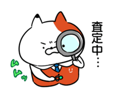 URERU signboard cat Mr. Urekichi sticker #11603520