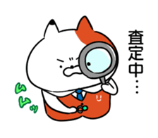 URERU signboard cat Mr. Urekichi sticker #11603520