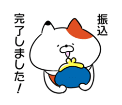 URERU signboard cat Mr. Urekichi sticker #11603523