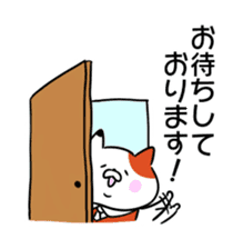 URERU signboard cat Mr. Urekichi sticker #11603525