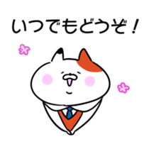 URERU signboard cat Mr. Urekichi sticker #11603527