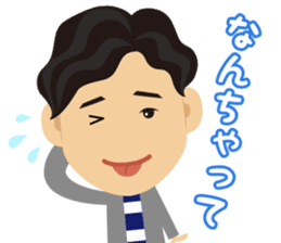 Skoop On Somebody sticker #11603693