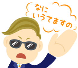 Skoop On Somebody sticker #11603694