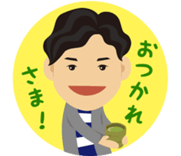 Skoop On Somebody sticker #11603695