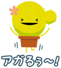 Skoop On Somebody sticker #11603715