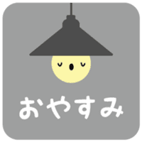 Skoop On Somebody sticker #11603718