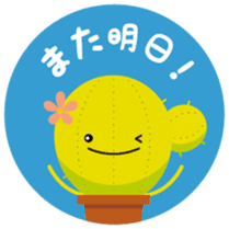 Skoop On Somebody sticker #11603727