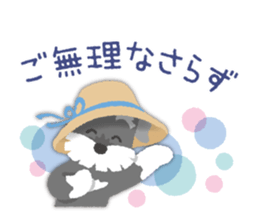 Tuna of Schnauzer 8 Summer sticker #11603817