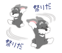 Tuna of Schnauzer 8 Summer sticker #11603846