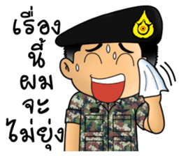 Royal Thai Army 2 sticker #11603931