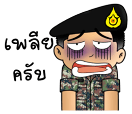 Royal Thai Army 2 sticker #11603934
