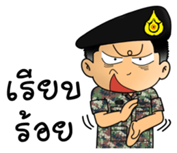 Royal Thai Army 2 sticker #11603936