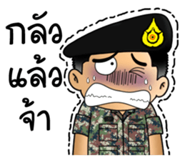 Royal Thai Army 2 sticker #11603938
