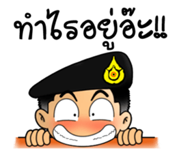 Royal Thai Army 2 sticker #11603939